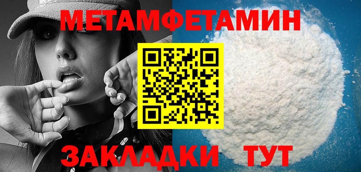 АМФЕТАМИН 98% Бердск