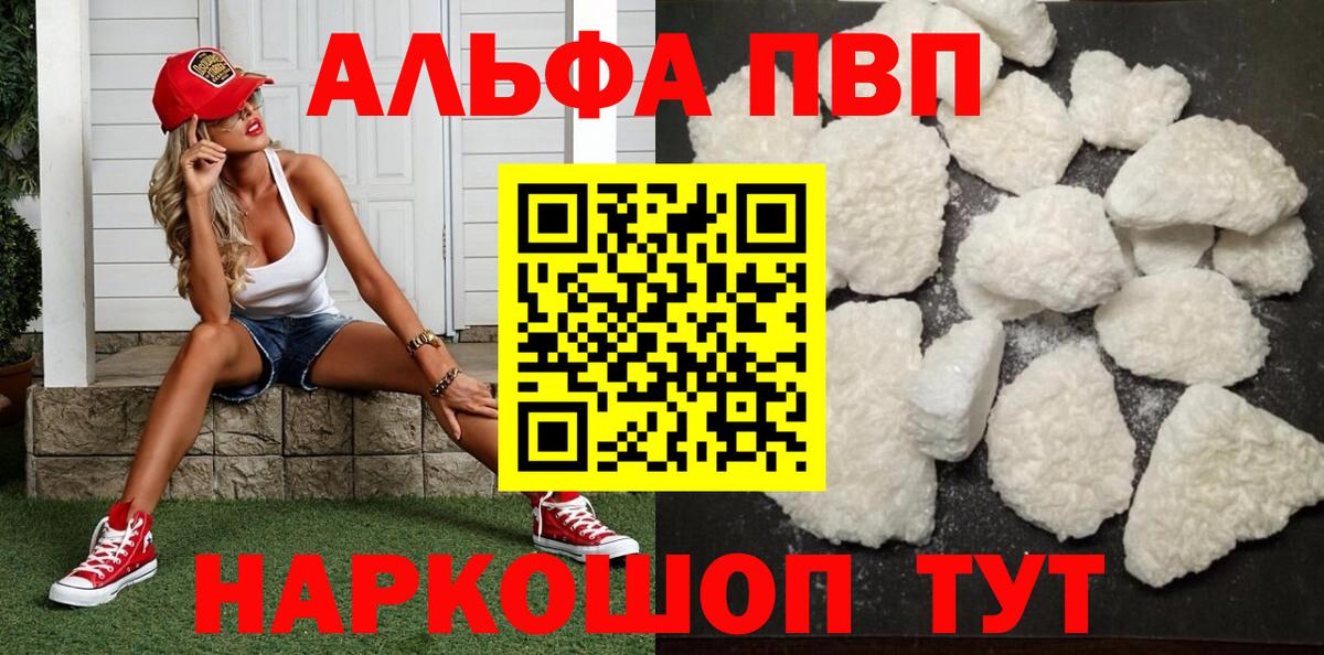 А ПВП СК Бердск