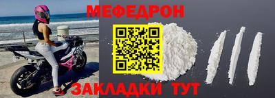 метамфетамин Севастополь