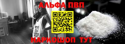 метамфетамин Севастополь