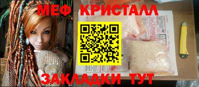 МДПВ Северобайкальск