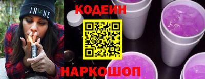 метамфетамин Севастополь