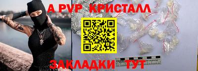 МДПВ Северобайкальск