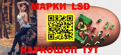 метамфетамин Севастополь