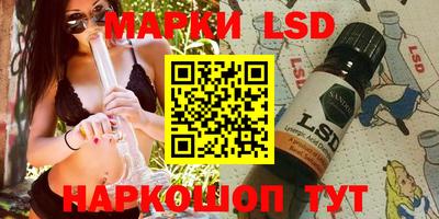 метамфетамин Севастополь
