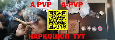 метамфетамин Севастополь