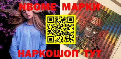 метамфетамин Севастополь