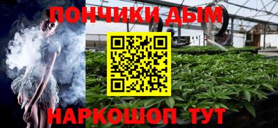 метамфетамин Севастополь