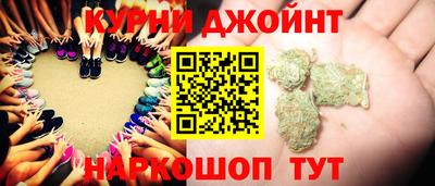 метамфетамин Севастополь