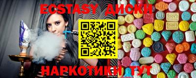 метамфетамин Севастополь