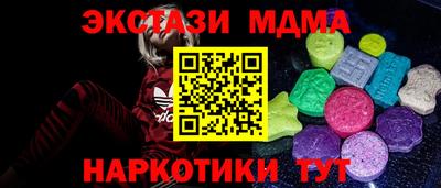 МДПВ Северобайкальск