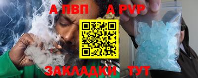 альфа пвп VHQ Свободный