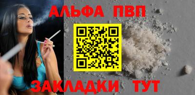 альфа пвп VHQ Свободный