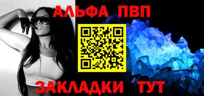 МДПВ Северобайкальск