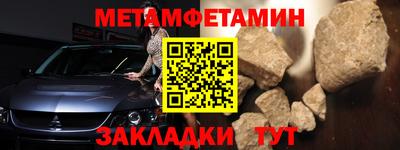 МДПВ Северобайкальск