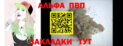 альфа пвп VHQ Свободный