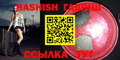 альфа пвп VHQ Свободный
