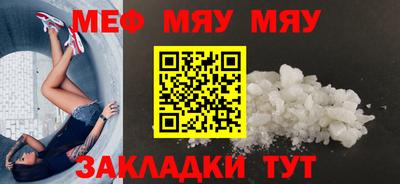 МДПВ Северобайкальск