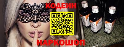 метамфетамин Севастополь