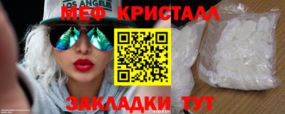МДПВ Северобайкальск