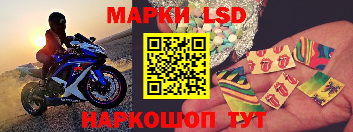 Лсд 25 экстази ecstasy Бердск
